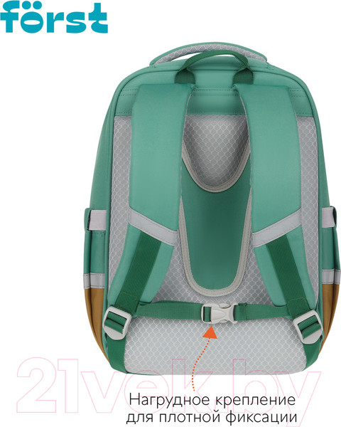 Изображение товара Школьный рюкзак Forst F-Style / FT-RY-032402 (зеленый)