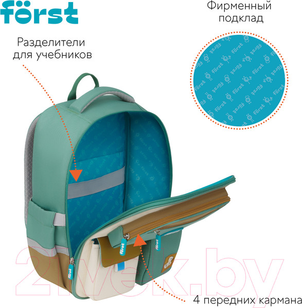 Изображение товара Школьный рюкзак Forst F-Style / FT-RY-032402 (зеленый)