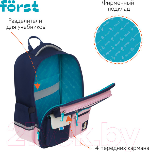 Изображение товара Школьный рюкзак Forst F-Style / FT-RY-032401 (розовый)