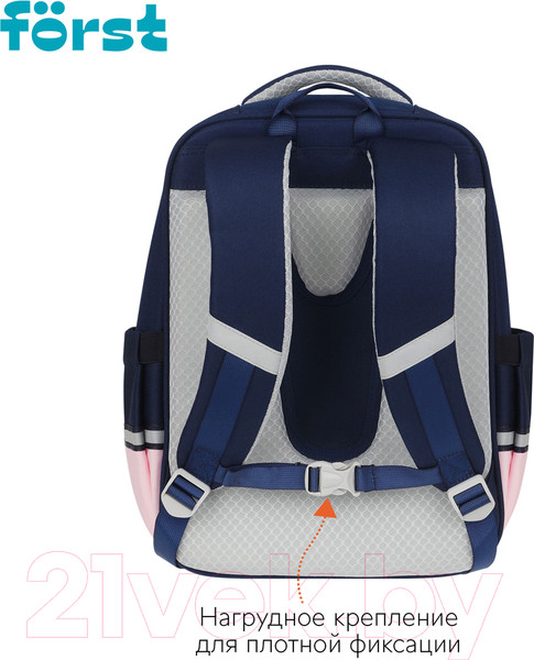 Изображение товара Школьный рюкзак Forst F-Style / FT-RY-032401 (розовый)