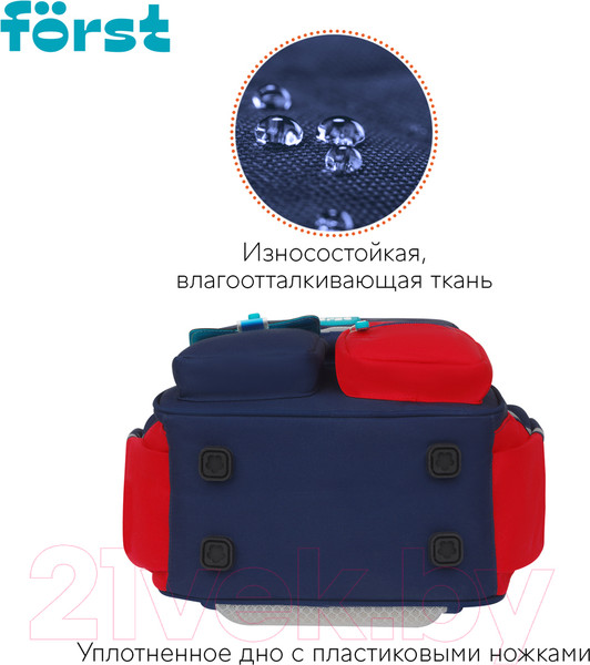 Изображение товара Школьный рюкзак Forst F-Style / FT-RY-032405 (красный)