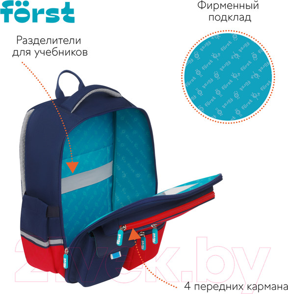 Изображение товара Школьный рюкзак Forst F-Style / FT-RY-032405 (красный)