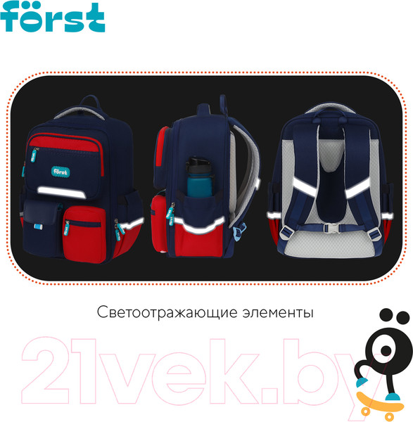 Изображение товара Школьный рюкзак Forst F-Style / FT-RY-032405 (красный)