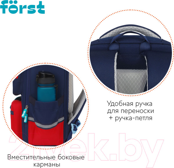 Изображение товара Школьный рюкзак Forst F-Style / FT-RY-032405 (красный)