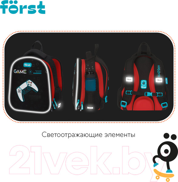 Изображение товара Школьный рюкзак Forst F-Top. Game / FT-RY-012408