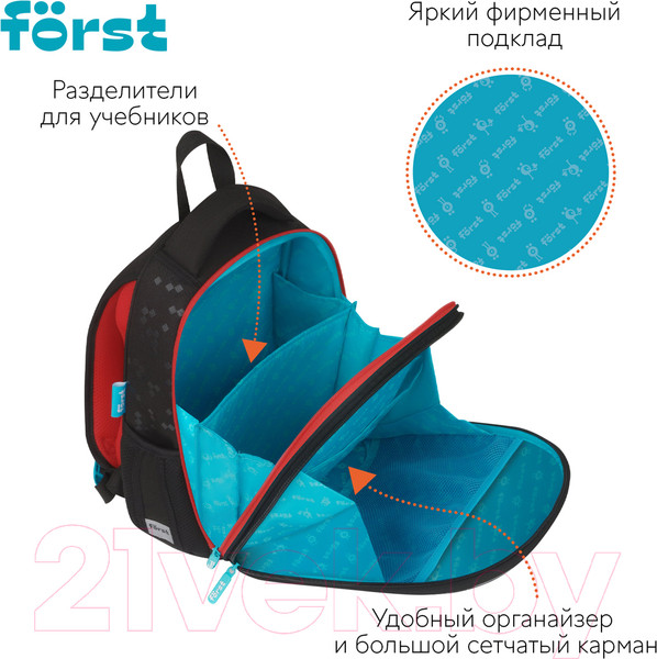 Изображение товара Школьный рюкзак Forst F-Top. Game / FT-RY-012408