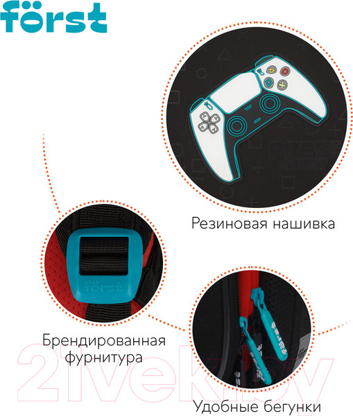 Изображение товара Школьный рюкзак Forst F-Top. Game / FT-RY-012408