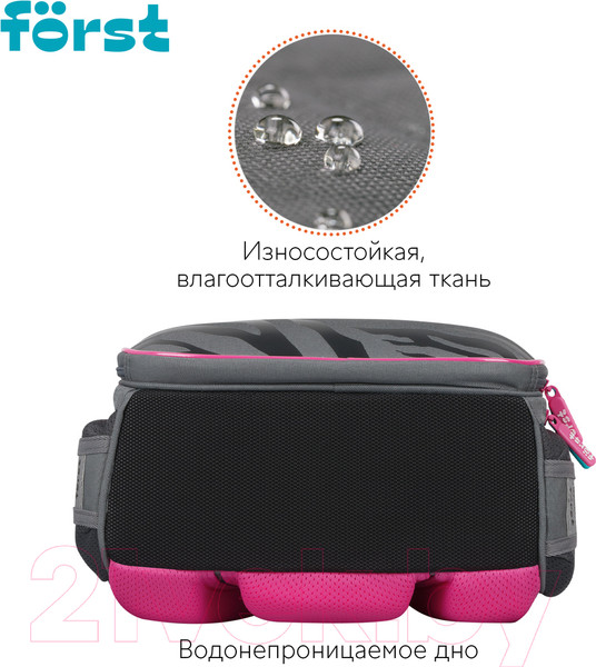 Изображение товара Школьный рюкзак Forst F-Top. Little Leo / FT-RY-012406
