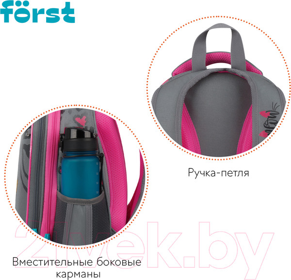 Изображение товара Школьный рюкзак Forst F-Top. Little Leo / FT-RY-012406