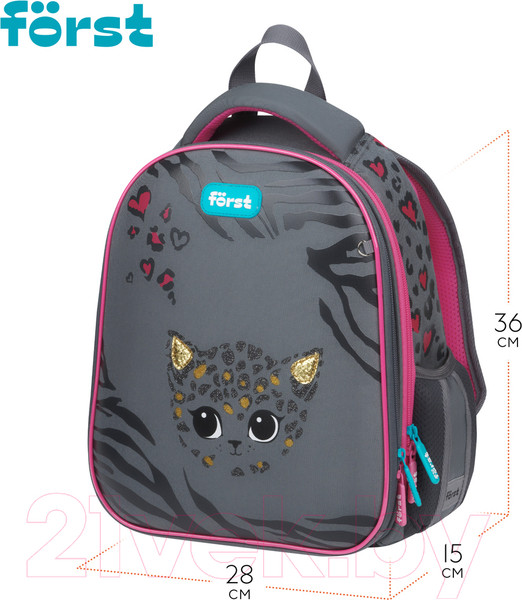 Изображение товара Школьный рюкзак Forst F-Top. Little Leo / FT-RY-012406