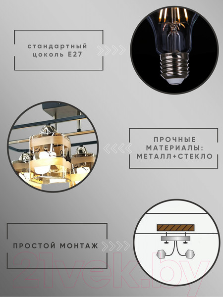 Изображение товара Люстра Aitin-Pro НПБ 02-6x60-101 / 8001/6 (черный/золото)