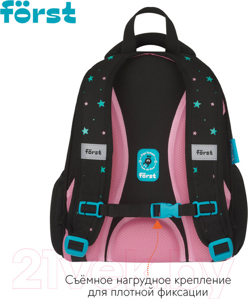 Изображение товара Школьный рюкзак Forst F-Top. Stars / FT-RY-012401