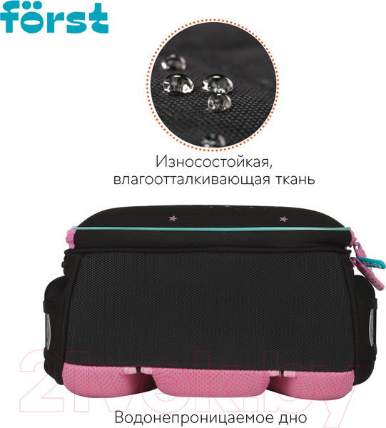 Изображение товара Школьный рюкзак Forst F-Top. Stars / FT-RY-012401