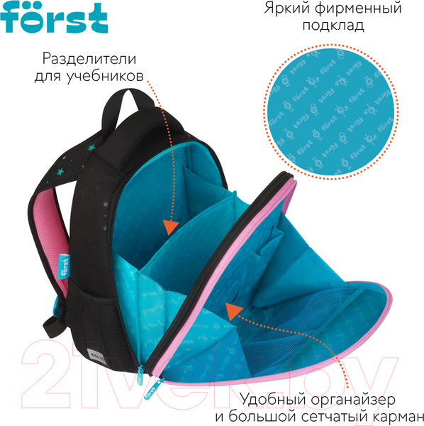 Изображение товара Школьный рюкзак Forst F-Top. Stars / FT-RY-012401