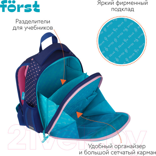 Изображение товара Школьный рюкзак Forst F-Top. Sweet hearts / FT-RY-012403
