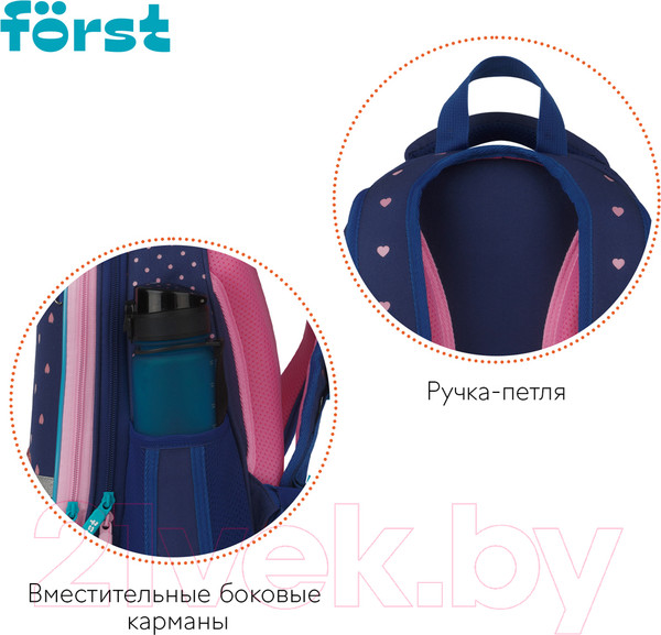 Изображение товара Школьный рюкзак Forst F-Top. Sweet hearts / FT-RY-012403
