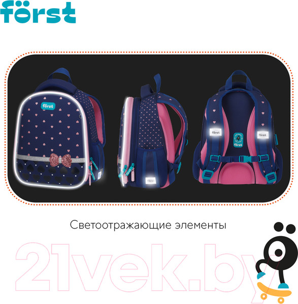 Изображение товара Школьный рюкзак Forst F-Top. Sweet hearts / FT-RY-012403