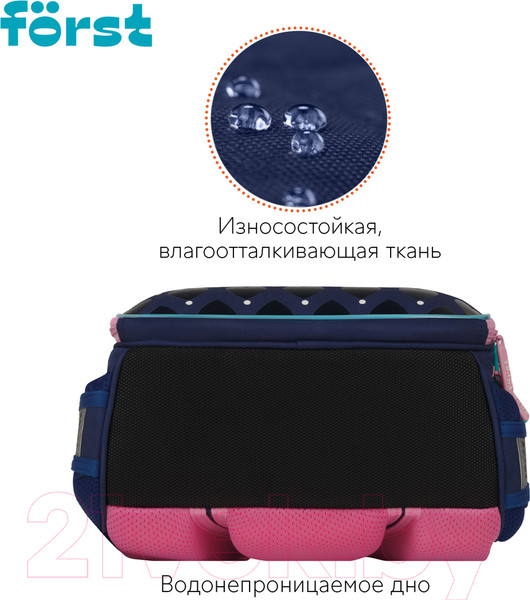 Изображение товара Школьный рюкзак Forst F-Top. Sweet hearts / FT-RY-012403