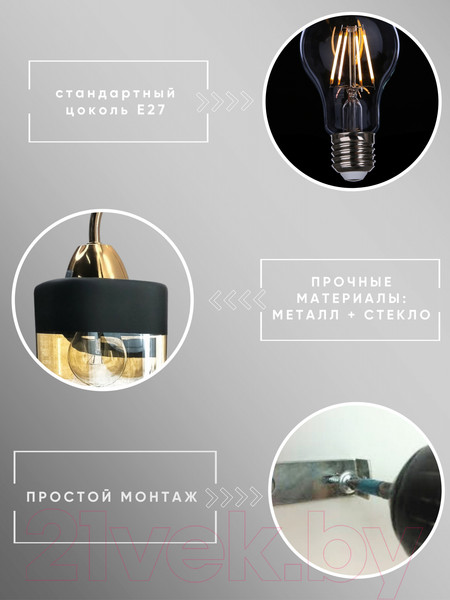 Изображение товара Бра Aitin-Pro НББ 03-60-101 / 70013C/1W (золото)