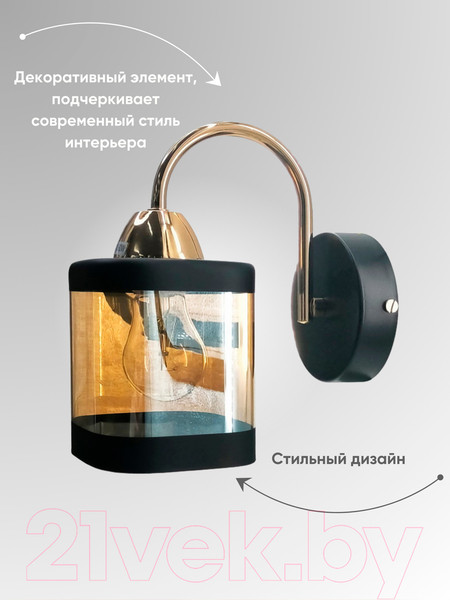 Изображение товара Бра Aitin-Pro НББ 03-60-101 / 70013D/1W (золото/черный)