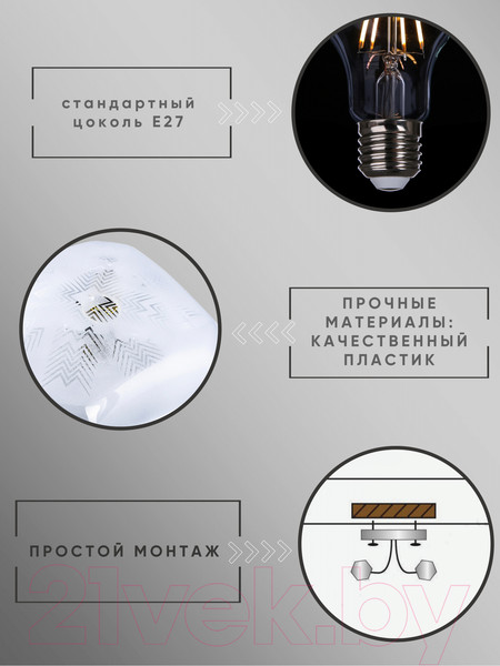 Изображение товара Светильник ЖКХ Aitin-Pro BR-00242-010