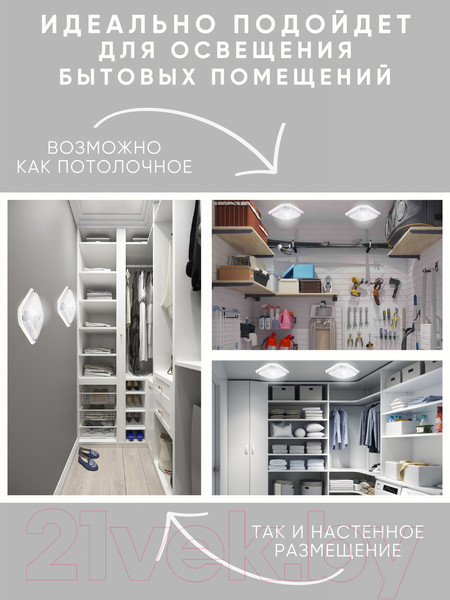 Изображение товара Светильник ЖКХ Aitin-Pro BR-00242-010