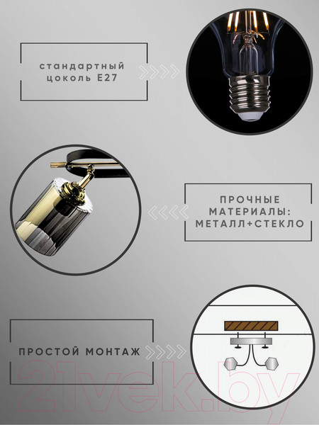 Изображение товара Люстра Aitin-Pro НПБ 02-3x60-101 / N5282/3 (кофе/золото)