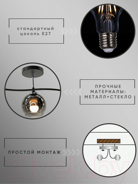 Изображение товара Люстра Aitin-Pro НПБ 02-3x60-101 / XA1446B/3