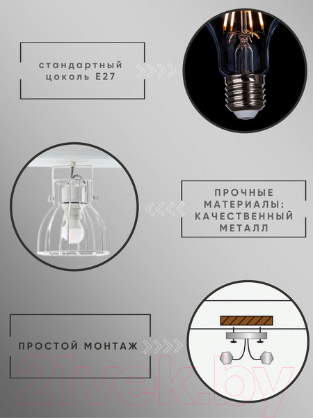 Изображение товара Спот Aitin-Pro НПБ 02-3x60-102 / P8544/3 (белый)