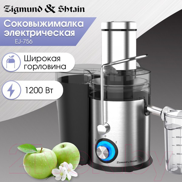 Изображение товара Соковыжималка электрическая Zigmund & Shtain EJ-756