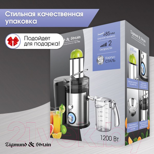 Изображение товара Соковыжималка электрическая Zigmund & Shtain EJ-756