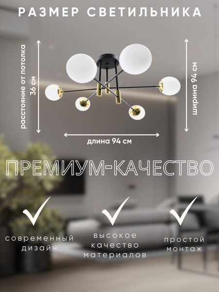 Изображение товара Люстра Aitin-Pro НПБ 02-6x60-101 / X20993/6