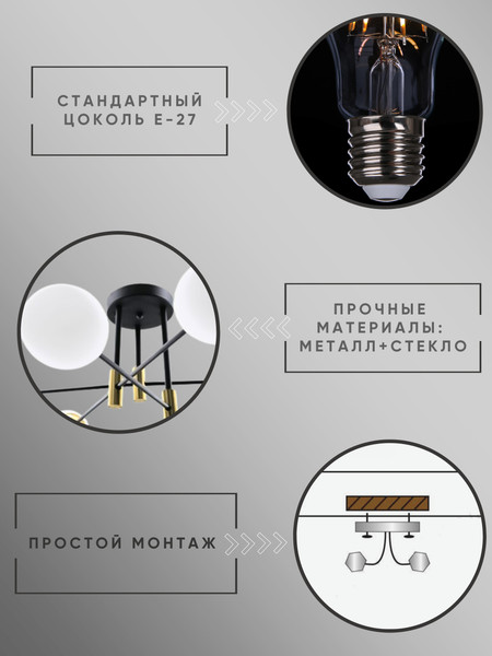 Изображение товара Люстра Aitin-Pro НПБ 02-6x60-101 / X20993/6