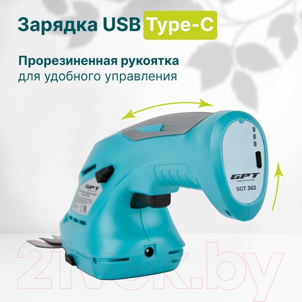 Изображение товара Садовые ножницы аккумуляторные GPT SGT 362