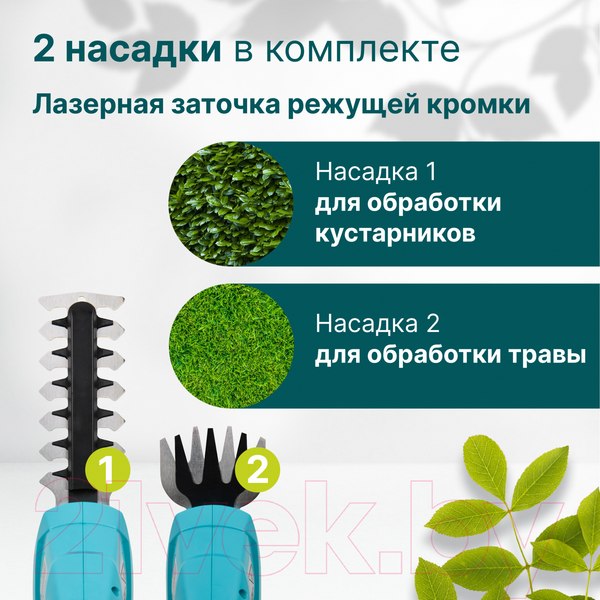Изображение товара Садовые ножницы аккумуляторные GPT SGT 362