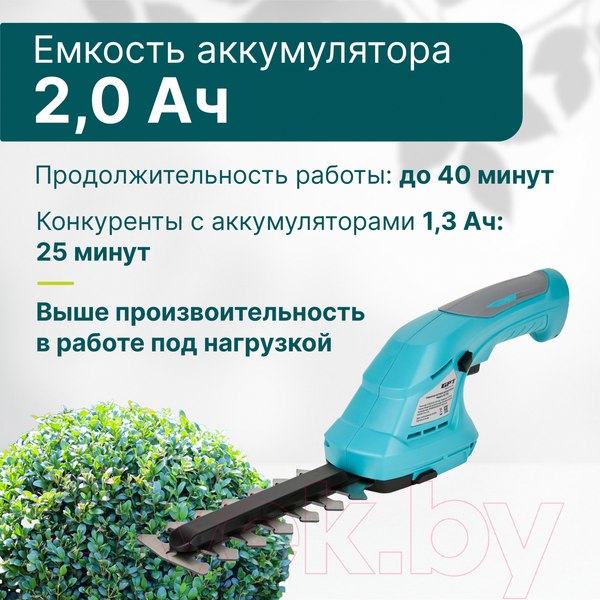 Изображение товара Садовые ножницы аккумуляторные GPT SGT 362