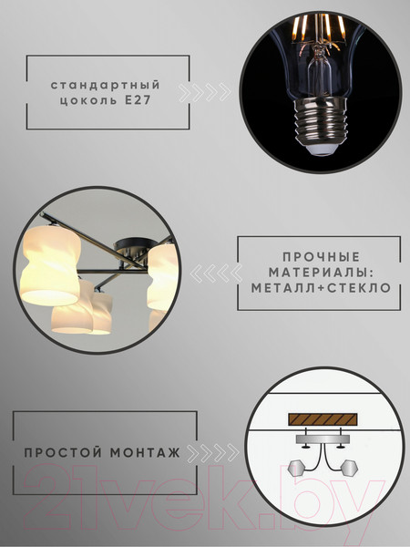 Изображение товара Люстра Aitin-Pro НПБ 02-6x60-102 / XA1271B/6