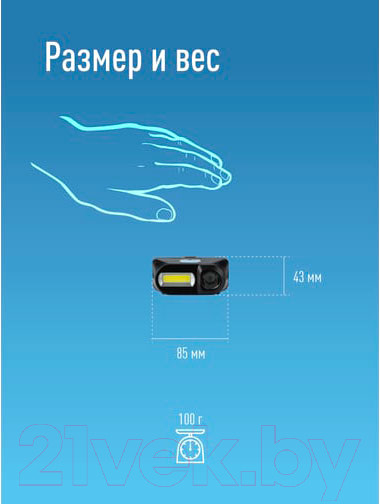 Изображение товара Фонарь Космос KocH3WDLith
