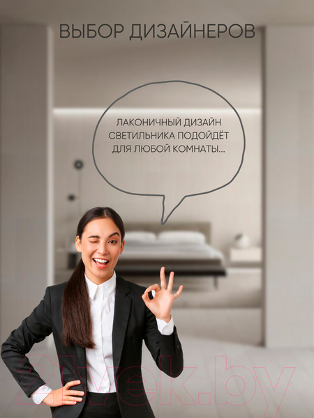 Изображение товара Спот Aitin-Pro НББ 03-60-101 / P8544/1W (белый)