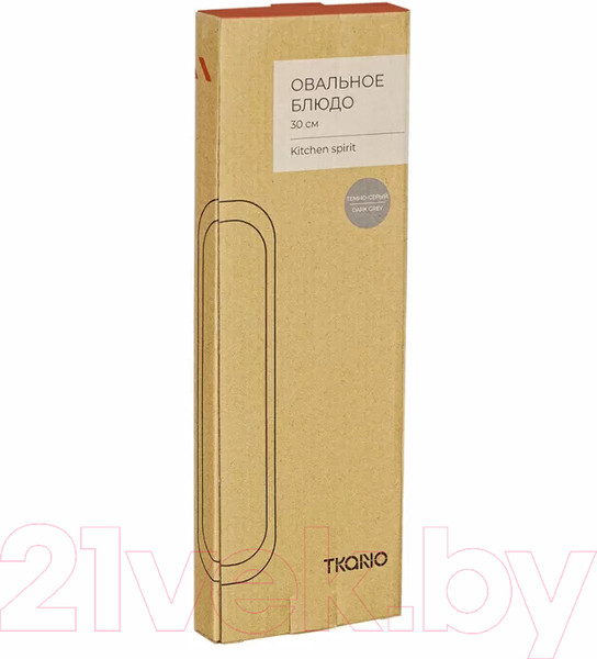 Изображение товара Блюдо Tkano Kitchen Spirit TK23-TW-SBW0001 (темно-серый)
