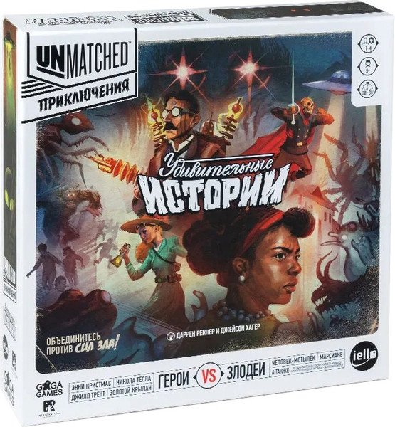 Изображение товара Настольная игра GaGa Unmatched. Приключения. Удивительные истории / GG424