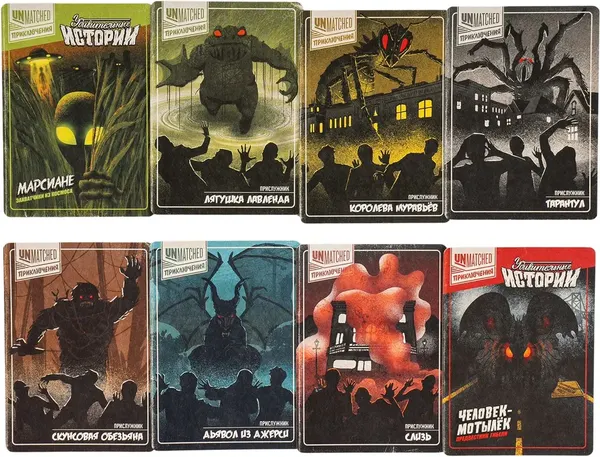 Изображение товара Настольная игра GaGa Unmatched. Приключения. Удивительные истории / GG424