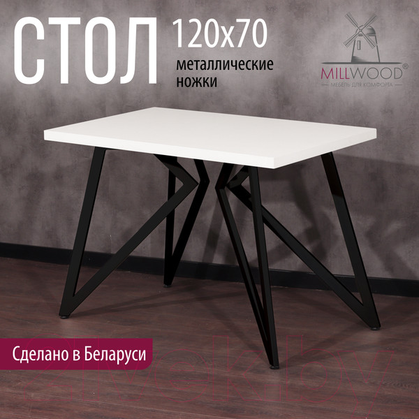 Изображение товара Обеденный стол Millwood Женева Л 120x70x75 (белый/металл черный)