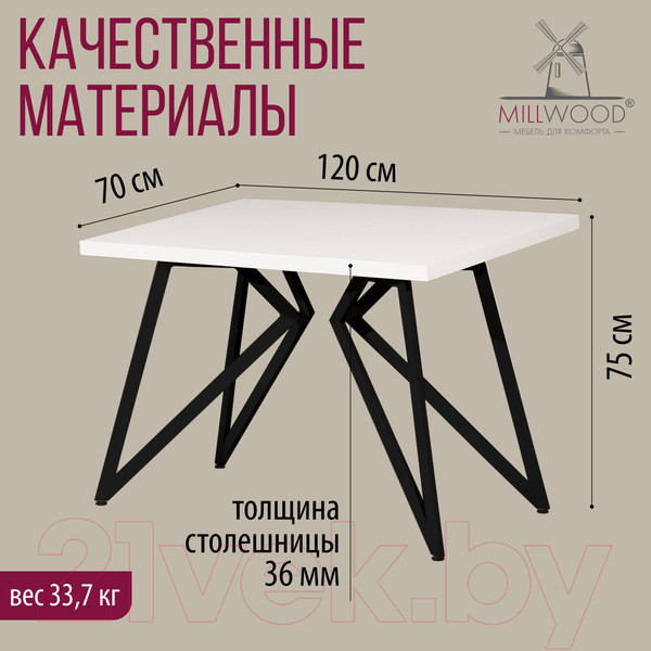 Изображение товара Обеденный стол Millwood Женева Л 120x70x75 (белый/металл черный)