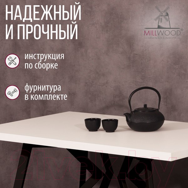Изображение товара Обеденный стол Millwood Женева Л 160x80x75 (белый/металл черный)