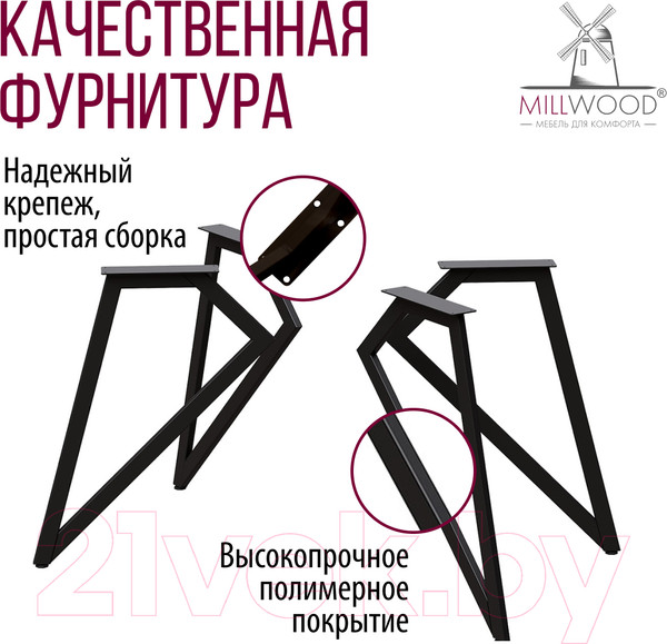 Изображение товара Обеденный стол Millwood Женева Л 160x80x75 (белый/металл черный)