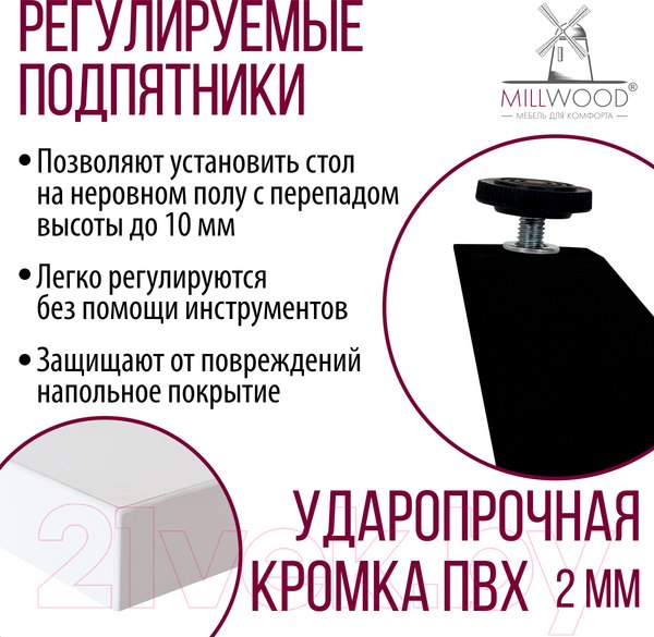 Изображение товара Обеденный стол Millwood Женева Л 160x80x75 (белый/металл черный)