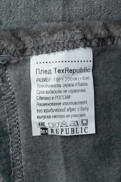 Изображение товара Плед TexRepublic Absolute Однотонный Фланель 150x200 / 95267 (серый)