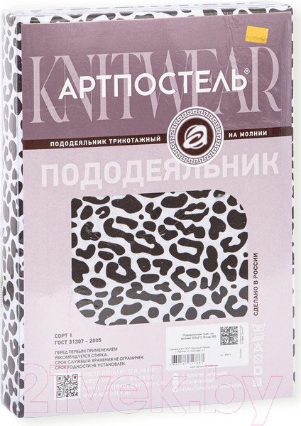 Изображение товара Пододеяльник АртПостель Ягуар на молнии 263 (205x215)