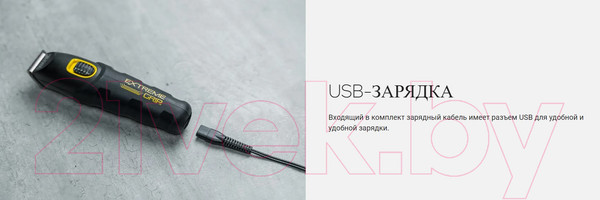 Изображение товара Триммер Wahl 09893.0460 Extreme Grip с USB